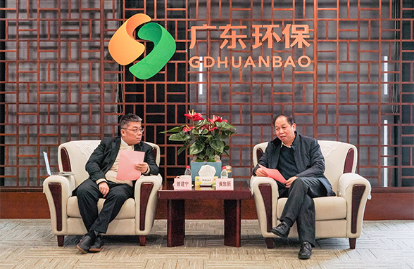 資源管理團隊新春拜訪廣東環(huán)保集團