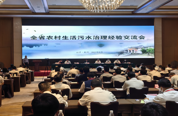 廣東省農(nóng)污治理經(jīng)驗交流會勝利召開，資源環(huán)保分享創(chuàng)新經(jīng)驗和建議